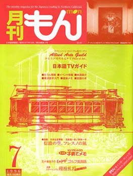 05_96-07