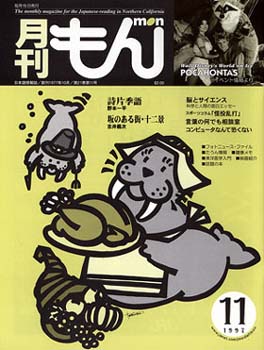 19_97-11