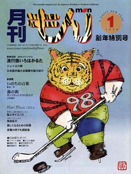 21_98-01