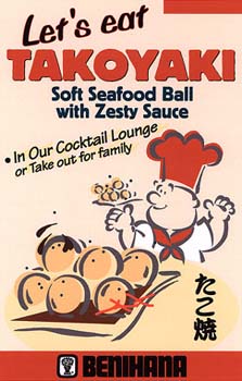22_takoyaki