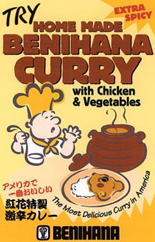 23_curry