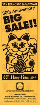 25_neko