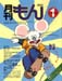 01_96-01